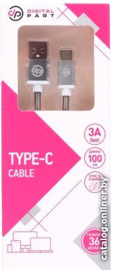 Кабель Digital Part TC-305 USB Type-A - USB Type-C (1 м, серый)
