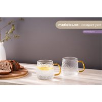 Набор кружек Makkua Cup Provance CP300