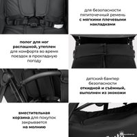 Коляска прогулочная «книга» Costa Vita VT-5 (черный)