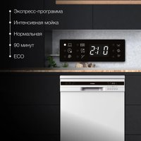 Отдельностоящая посудомоечная машина Hyundai DF126