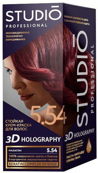

Крем-краска для волос Studio Professional 3D Holography 5.54 Махагон