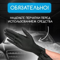  Defender Aвтошампунь Basic 5л