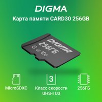 Карта памяти Digma MicroSDXC Class 10 Card30 DGFCA256A03