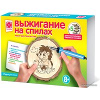 Набор для выжигания Фантазер Подарок для ежика 367202