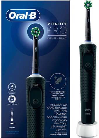 Oral-B Vitality Pro D103.413.3 Cross Action Protect X Clean Black 8700216214070 (черный)