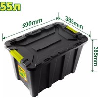 Ящик для инструментов Dyllu DTTB3355