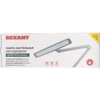Настольная лампа Rexant 84 SMD LED 31-0401