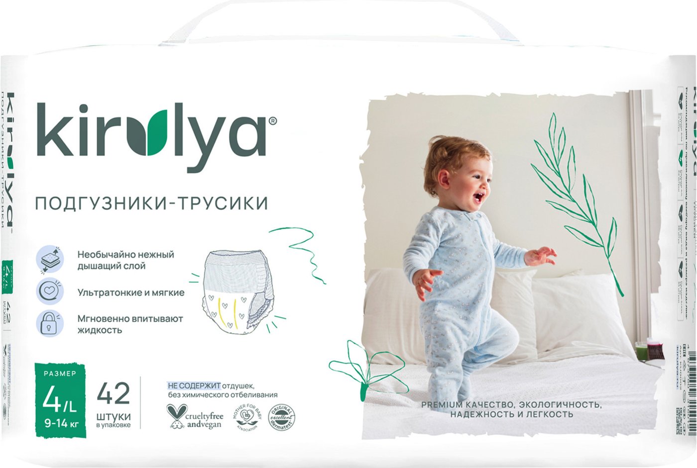 Трусики-подгузники Kirulya Premium L 9-14 кг (42 шт)