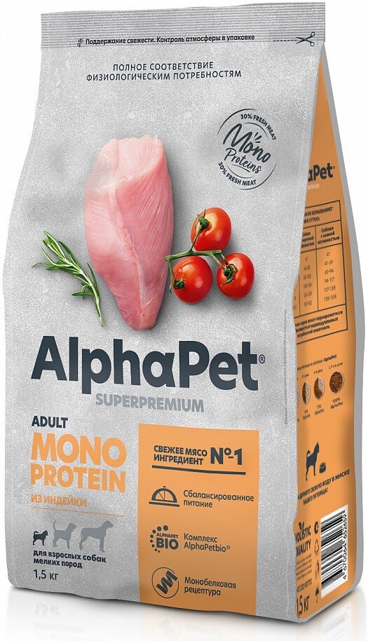 

Сухой корм для собак AlphaPet Monoprotein для мелких пород с индейкой 1.5 кг