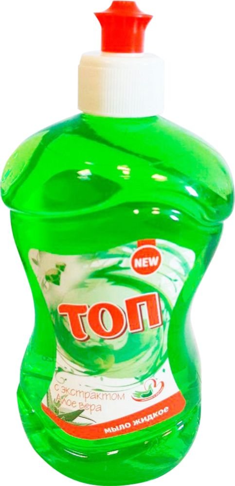 

Top Мыло жидкое с экстрактом Алое Вера (пуш-пул) 500 мл