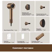 Фен Dreame Pilot Smart AI Hair Dryer