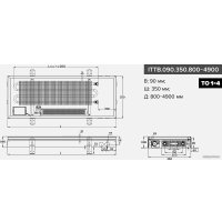 Конвектор itermic ITTB.090.350.2400