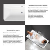 Ванна Wellsee Bromance 170x78 23160401R (пристенная ванна (левая) белый глянец, экран, ножки, сифон-автомат хром)