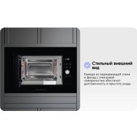 Микроволновая печь Zigmund & Shtain BMO 25 B