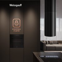 Электрический духовой шкаф Weissgauff EOM 791 SDB Black Edition