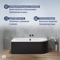 Ванна Lauter Bliss 150 L 21201051L (с черным подголовником)