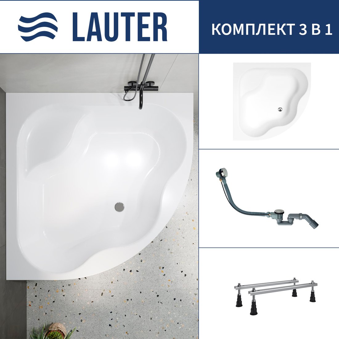 

Ванна Lauter Majestica 150x150 21040150 (с ножками и сифоном 21Y32000 хром)