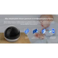 IP-камера Ezviz C6W CS-C6W-A0-3H4WF