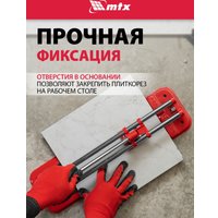 Ручной плиткорез MTX 87619