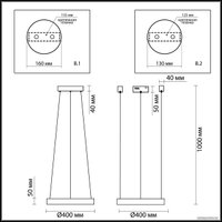 Подвесная люстра Odeon Light Brizzi 3885/25LG