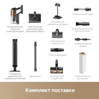 Пылесос Dreame Cordless Vacuum Cleaner Z20 Aqua Cycle Station (евровилка)