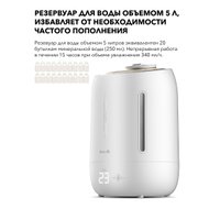 Увлажнитель воздуха Deerma DEM-F600 (международная версия, белый)