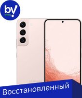 

Смартфон Samsung Galaxy S22 5G SM-S901B/DS 8GB/128GB Восстановленный by Breezy, грейд A (розовый)