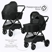 Универсальная коляска Tomix Walker BD101B (2 в 1, black)