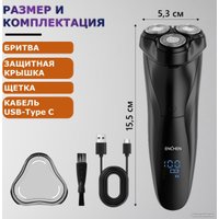 Электробритва Enchen BlackStone 3 Plus
