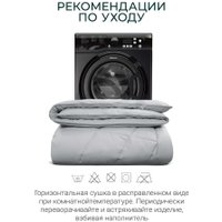 Одеяло Espera Home Cloud Cool Gray ЕС-8026 175x200