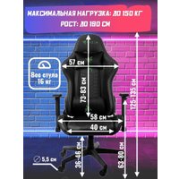 Игровое (геймерское) кресло Jiqiao Razer G3037A-BP (черный)