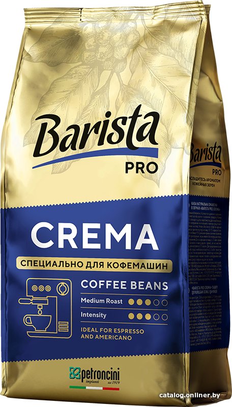 Кофе Barista Pro Crema в зернах 1 кг