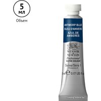 Акварельные краски Winsor & Newton Professional 102010 (5 мл, антверпен синий)