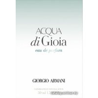 Парфюмерная вода Giorgio Armani Acqua di Gioia EdP (50 мл)