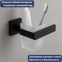 Стакан для зубной щетки и пасты Lauter 21SH71062 (Matt Black)