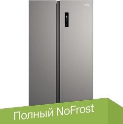 Холодильник side by side Korting KNFS 93535 X