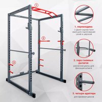 Силовая рама Protrain PR-FR01