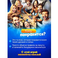 Карточная игра Zubro games Скажи, если сможешь