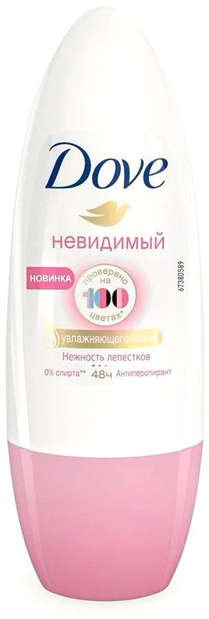 

Антиперспирант шариковый Dove Невидимый. Нежность лепестков 50 мл