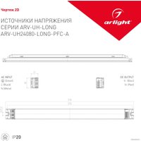 Блок питания Arlight ARV-UH24080-LONG-PFC-A 028359(1)