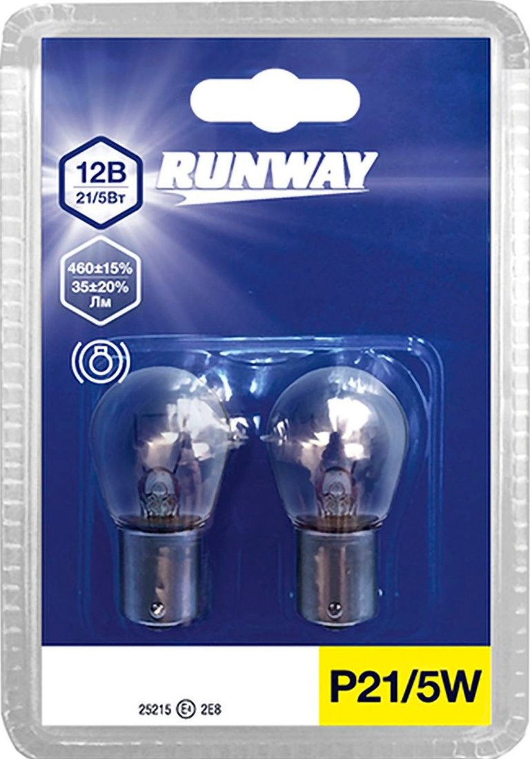 

Лампа накаливания Runway P21/5W RW-P21/5W-b 2шт
