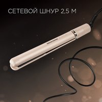 Выпрямитель Redmond (Редмонд) HS1724 (шампань)