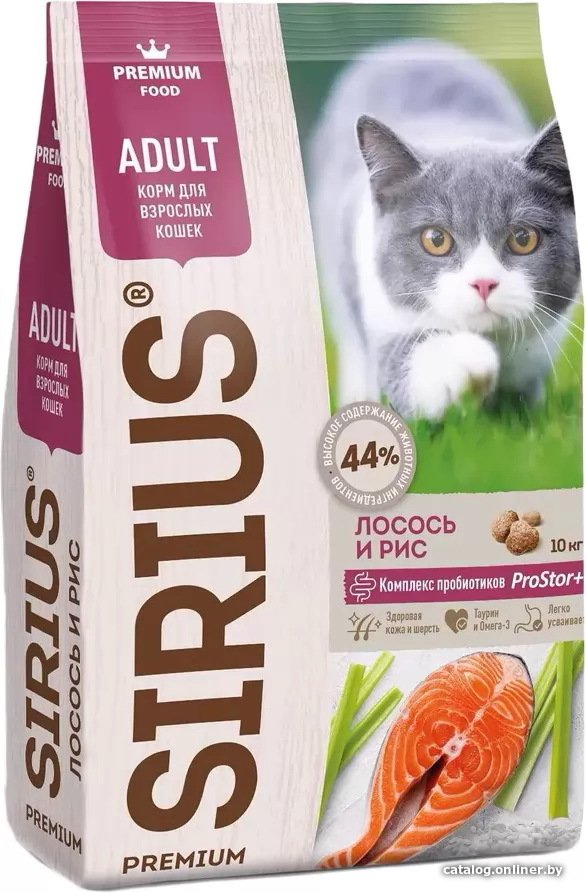 Сухой корм для кошек Sirius лосось и рис 10 кг