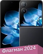 Xiaomi MIX Flip 12GB/512GB международная версия (черный)