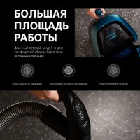 Пылесос Rombica MyClean Vento NBL20D02 в Бресте