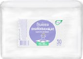 Целлюлозные впитывающие 60x40 (30 шт)