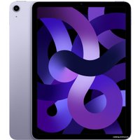 Планшет Apple iPad Air 2022 256GB MME63 (фиолетовый)