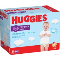 Трусики-подгузники Huggies 5 для мальчиков 12-17 кг (140 шт)