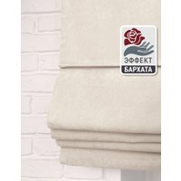 Римская штора Delfa Мини Diamond СШД-01М 554/093 (43x160, белый)