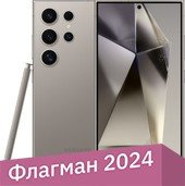 

Телефон Samsung Galaxy S24 Ultra SM-S928B 1TB (титановый серый)